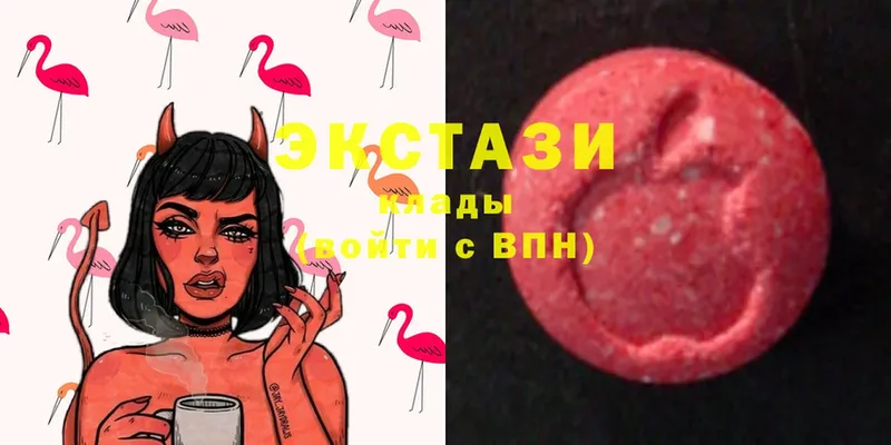 Ecstasy круглые  blacksprut ONION  Ивангород 