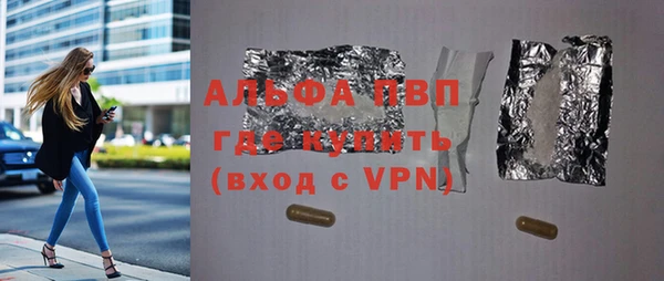 меф VHQ Володарск